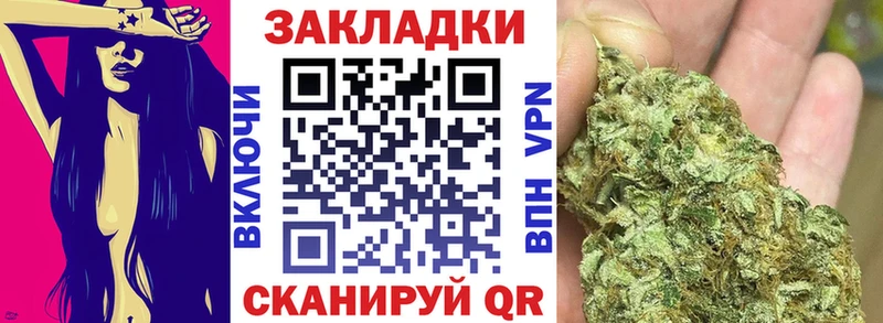 Купить закладку Псилоцибиновые грибы  Марихуана  А ПВП  ГАШ  Меф  Cocaine  Коммунар