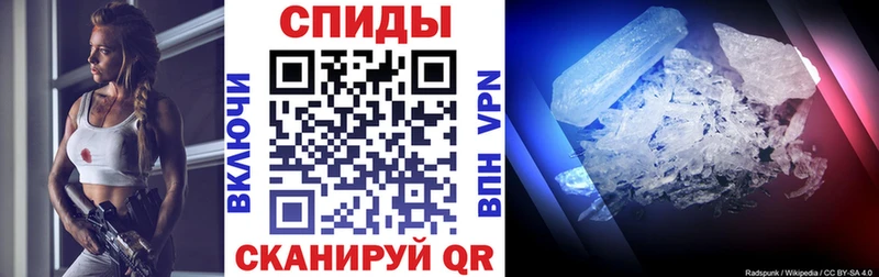 Амфетамин Розовый Коммунар