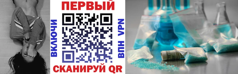 АМФ 98%  Купить закладки  Коммунар 