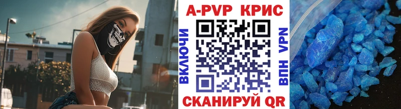 Alpha-PVP крисы CK  Купить где  Коммунар 