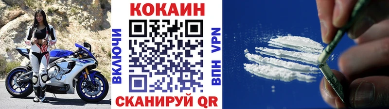 Купить где  Коммунар  КОКАИН Columbia 