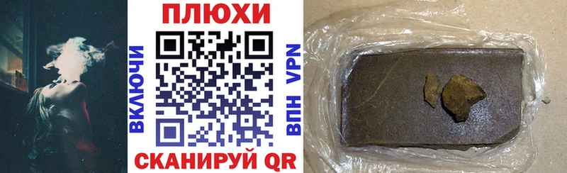 Купить закладки  Коммунар  ГАШИШ Premium 