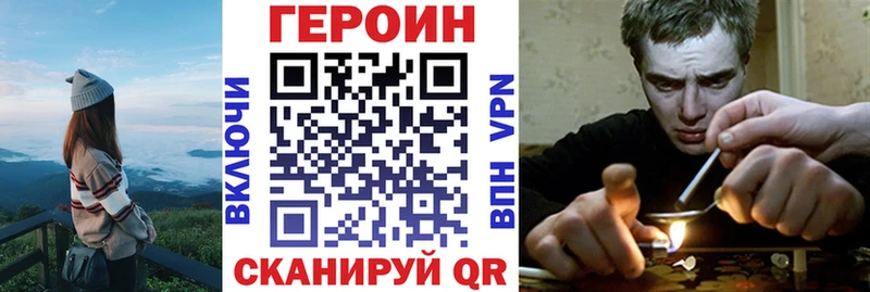 Купить где  Коммунар  Героин хмурый 