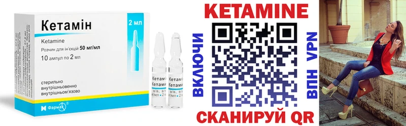 Купить где  Коммунар  КЕТАМИН VHQ 