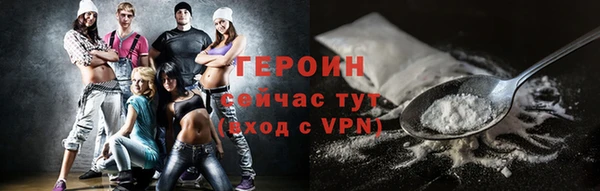 ALPHA-PVP Медногорск