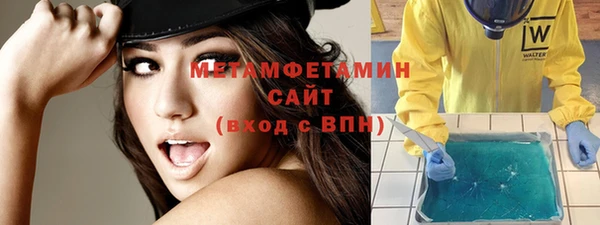 ALPHA-PVP Медногорск
