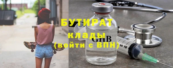 ALPHA-PVP Медногорск