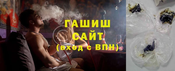 ALPHA-PVP Медногорск