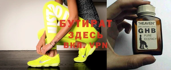 ALPHA-PVP Медногорск
