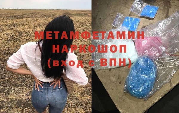 тгк Медвежьегорск