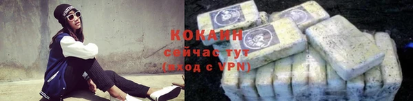 ALPHA-PVP Медногорск