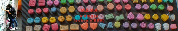 тгк Медвежьегорск