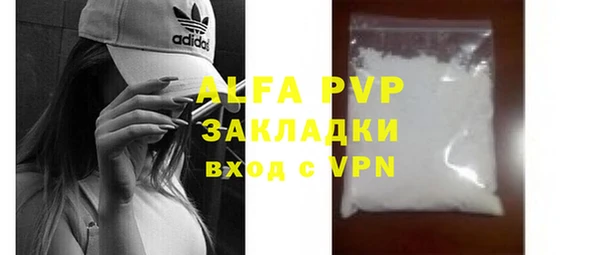 ALPHA-PVP Медногорск