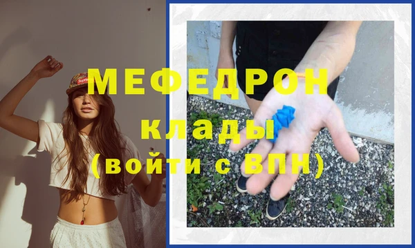 тгк Медвежьегорск