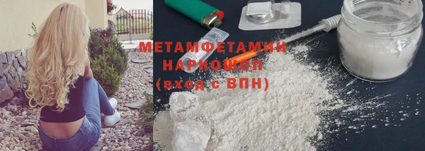 тгк Медвежьегорск