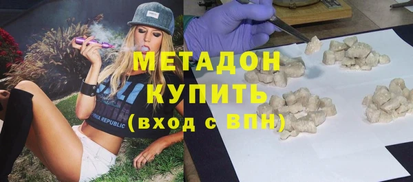 ALPHA-PVP Медногорск