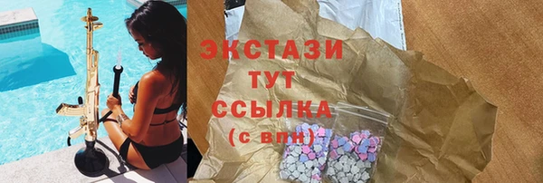 тгк Медвежьегорск