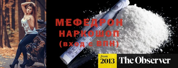 тгк Медвежьегорск