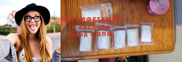 ALPHA-PVP Медногорск