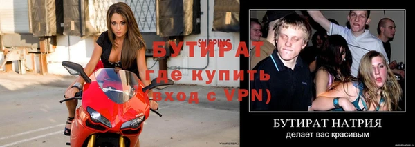 ALPHA-PVP Медногорск