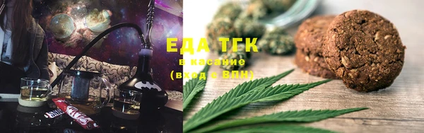 тгк Медвежьегорск