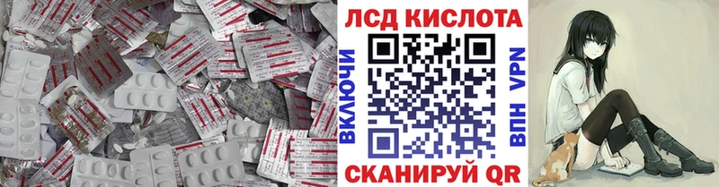 Лсд 25 экстази ecstasy  Купить закладки  Коммунар 