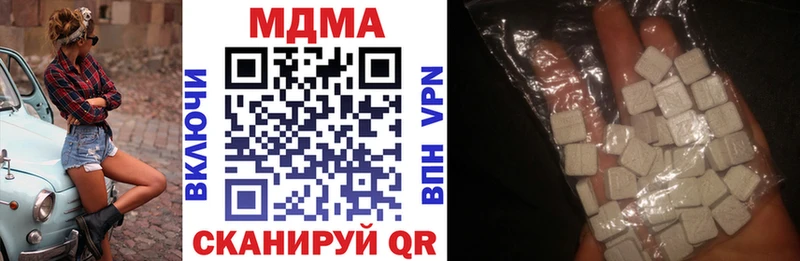 MDMA VHQ  Купить где  Коммунар 