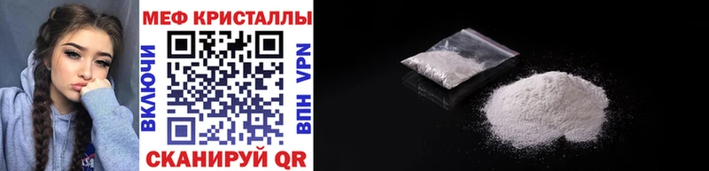 МЯУ-МЯУ мука  Купить где  Коммунар 