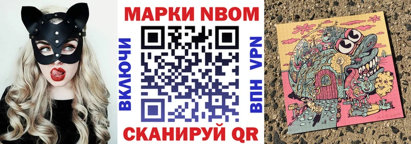 Купить закладки  Коммунар  Марки 25I-NBOMe 1,8мг 