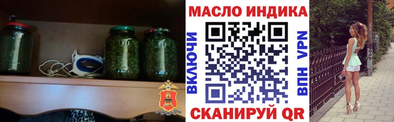 Купить где  Коммунар  Дистиллят ТГК вейп 