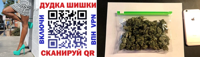 Шишки марихуана сатива Коммунар